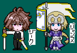 Fate/Apocrypha ドット絵6