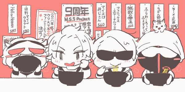 ９周年