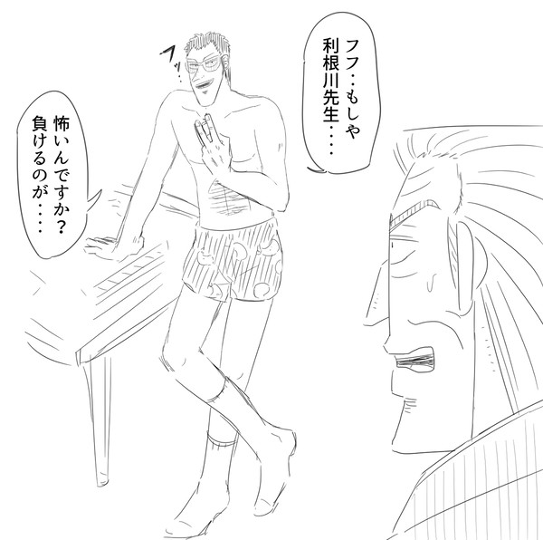 【腐向け】tngwらくがきまとめ