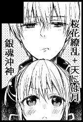 10月7日、COMIC CITY SPARK参加します!