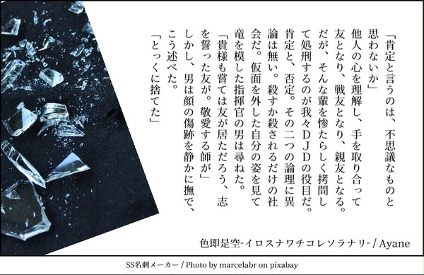 もざみち140SS等の詰め