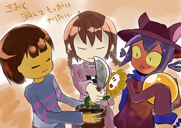 オフ会