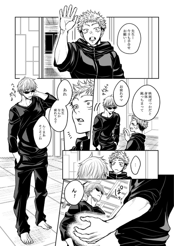 向日葵と蜜蜂