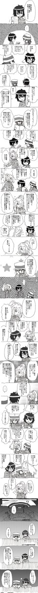 強化委員の風丸さん