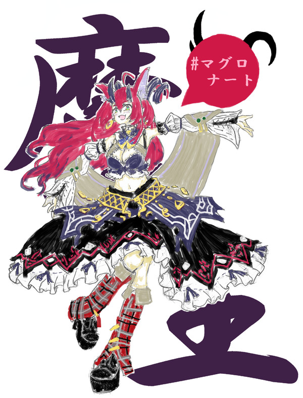 そのアイドル、魔王につき