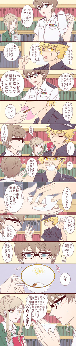 ヘルキラ……？
