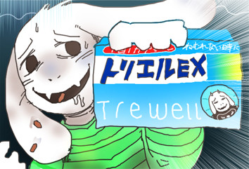 自然に近い眠りをサポート!!