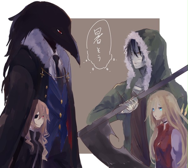 さ