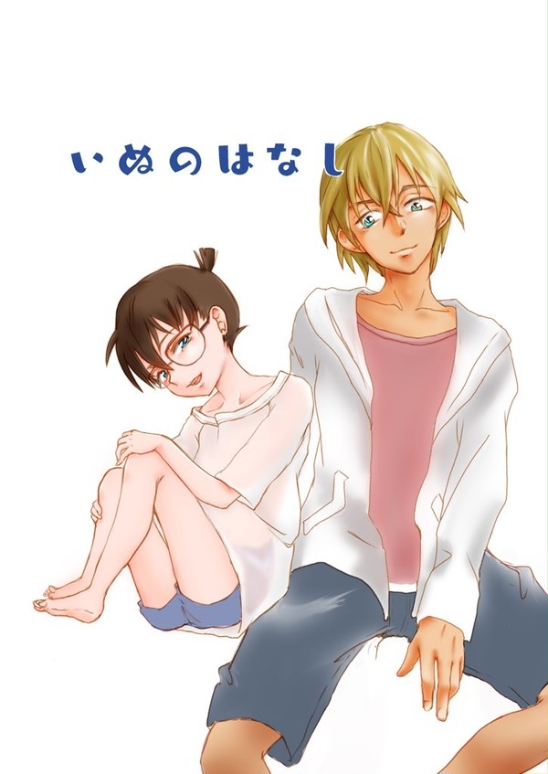 裏稼業9新刊