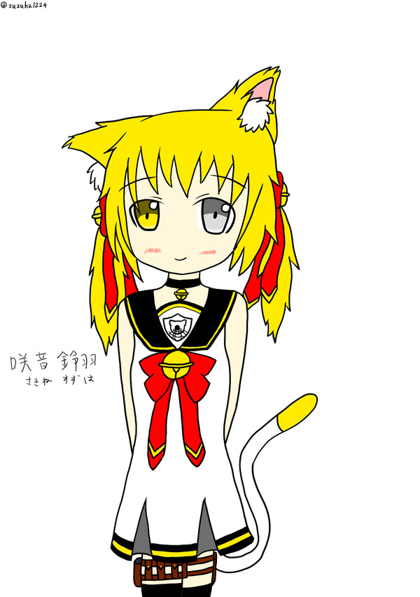 うちの子+生存報告