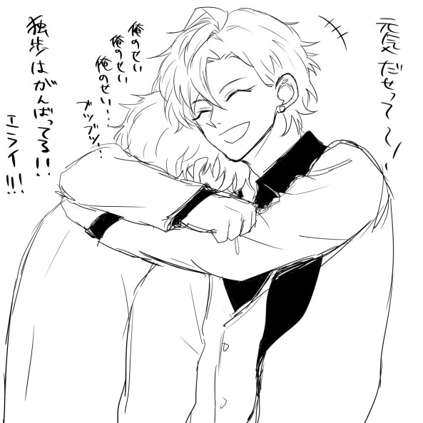 🎤落書きまとめ