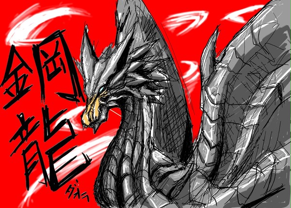 雑過ぎだ!オラ!!
