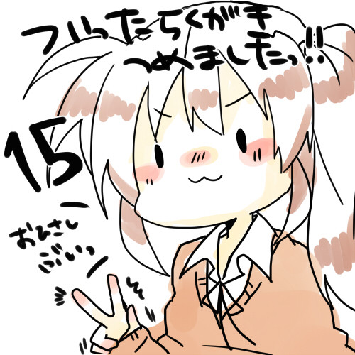 ついったらくがきつめつめ15