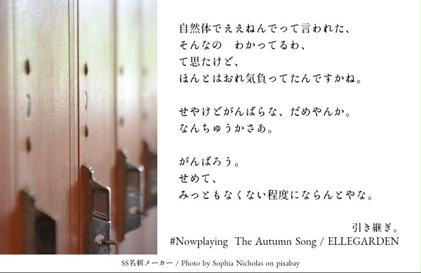 引き継ぎ。
