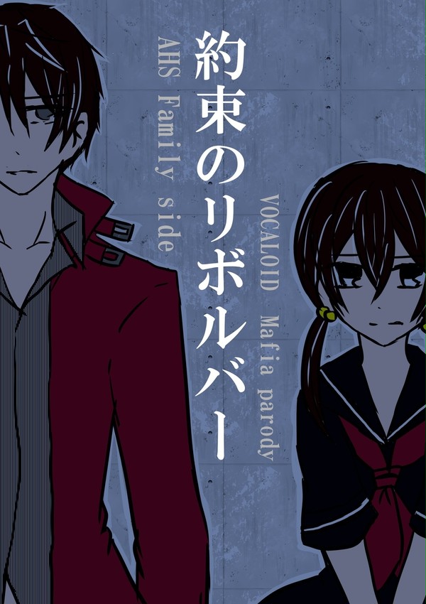 【AHS PARADISE】新刊サンプル【E-06/横丁商店街】