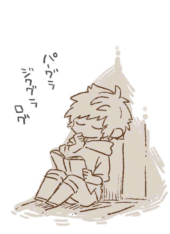 パーグラジクグラログ