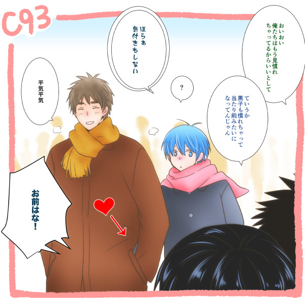 木黒と他いろいろ詰合せ