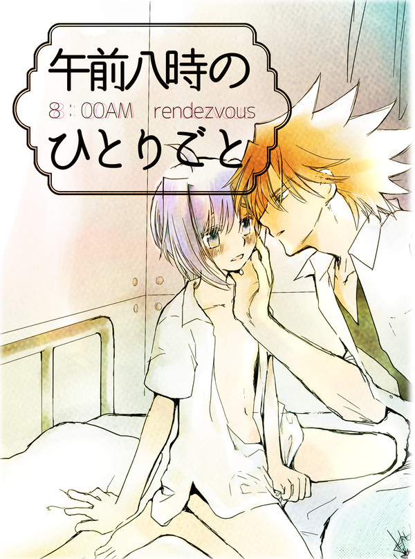 【スタダ29】午前八時のひとりごと【新刊サンプル】