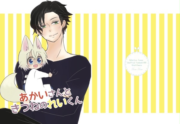 【9.17 秘密の裏稼業9】新刊サンプルとお品書き