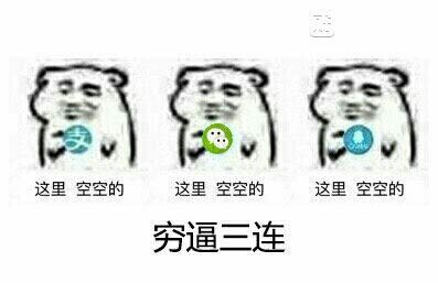 抗忙北鼻来死狗