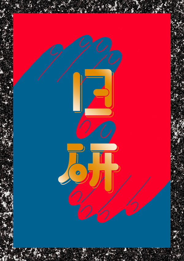 【RTS!!21】【SPARK13】日研本サンプル