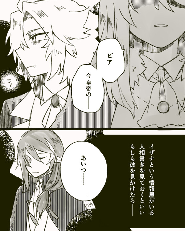 【TO.sp3】ついてこい【観艦式】