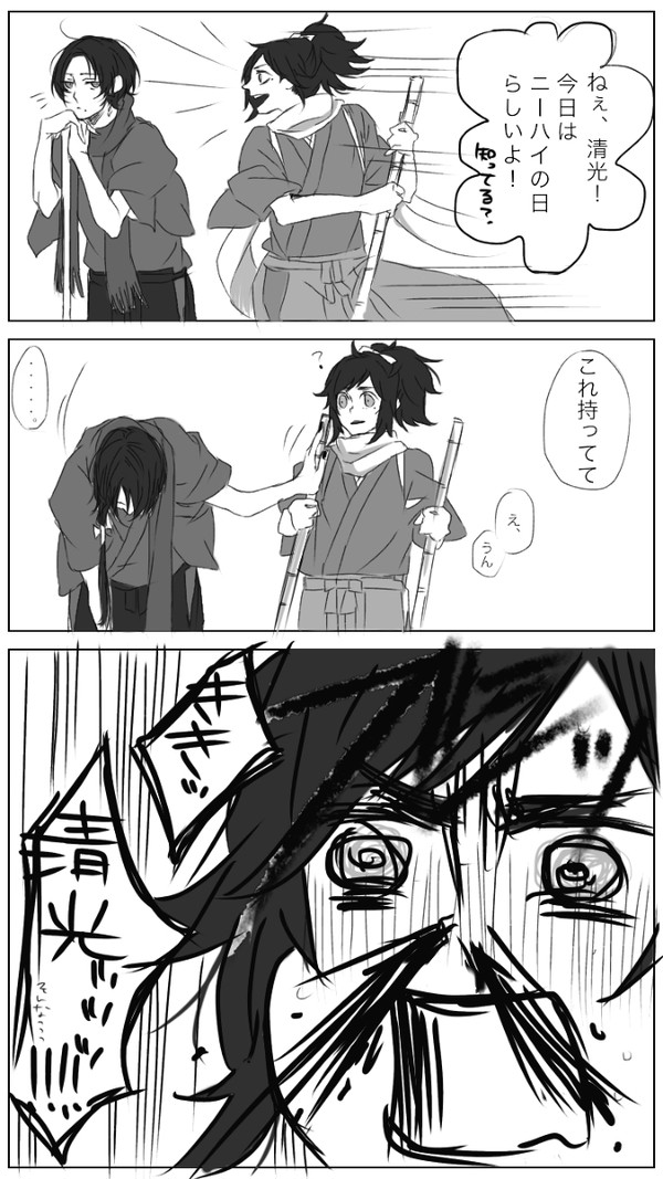 漫画的なのまとめ