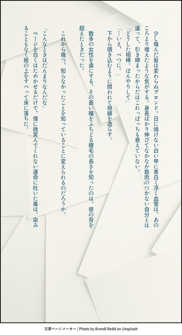 ボイホルSSまとめ