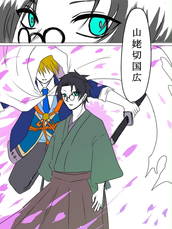千太郎本丸
