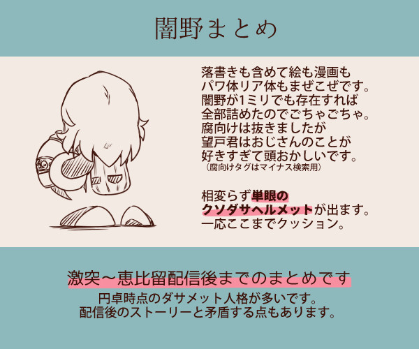 素敵な闇夜に廻りましょう