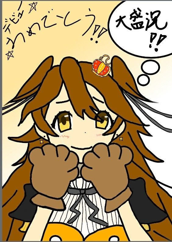 獅子神レオナ