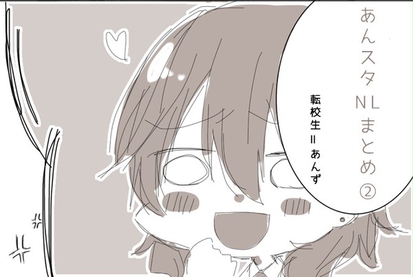 あんスタNLまとめ②