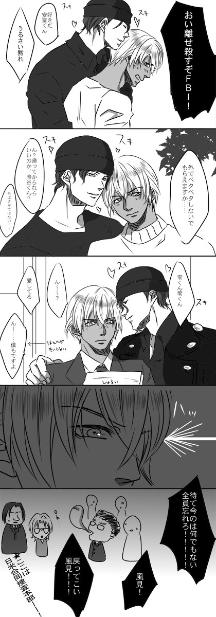 ツイッターログ
