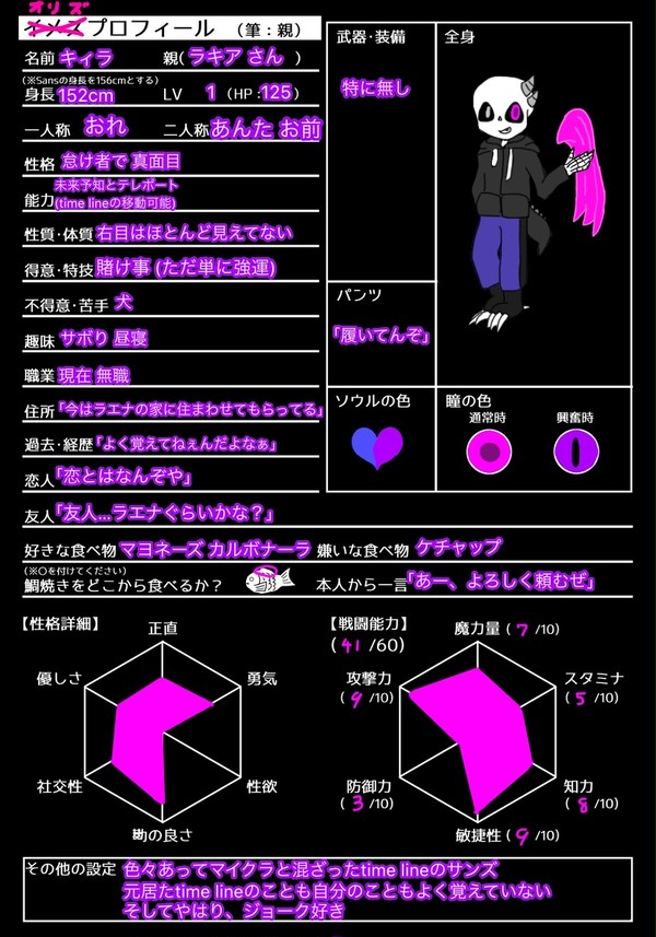オリズ作ってもらいました!