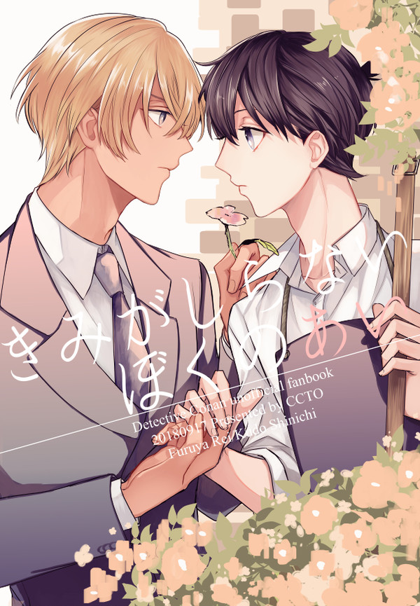 降新新刊サンプル ※10/13追記