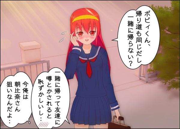 コミPo!で2次創作