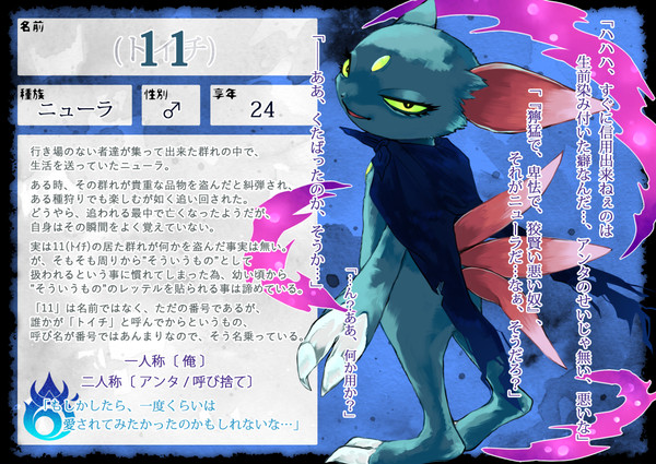 【ポケ黄泉】11【たましい】