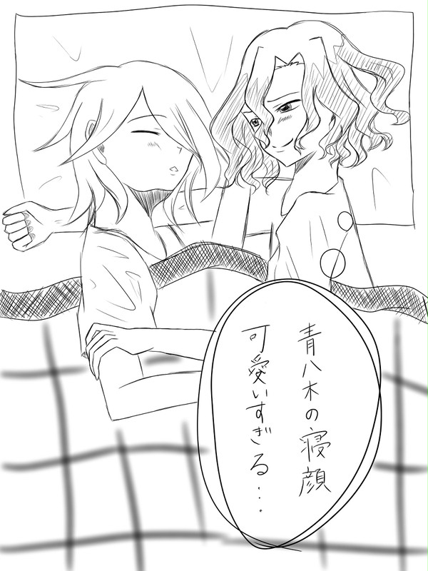 添い寝のT2