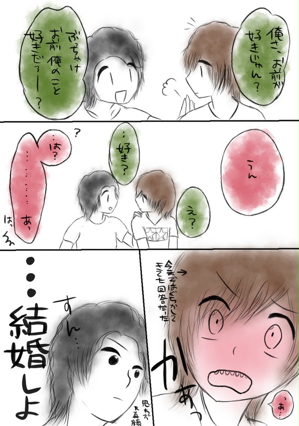 落書き