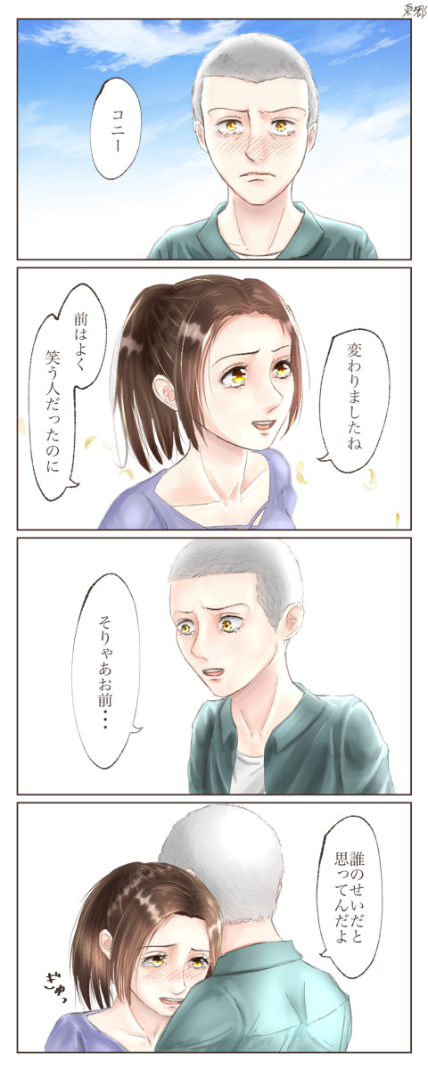 【進撃の巨人】転生パロ【コニサシャ】