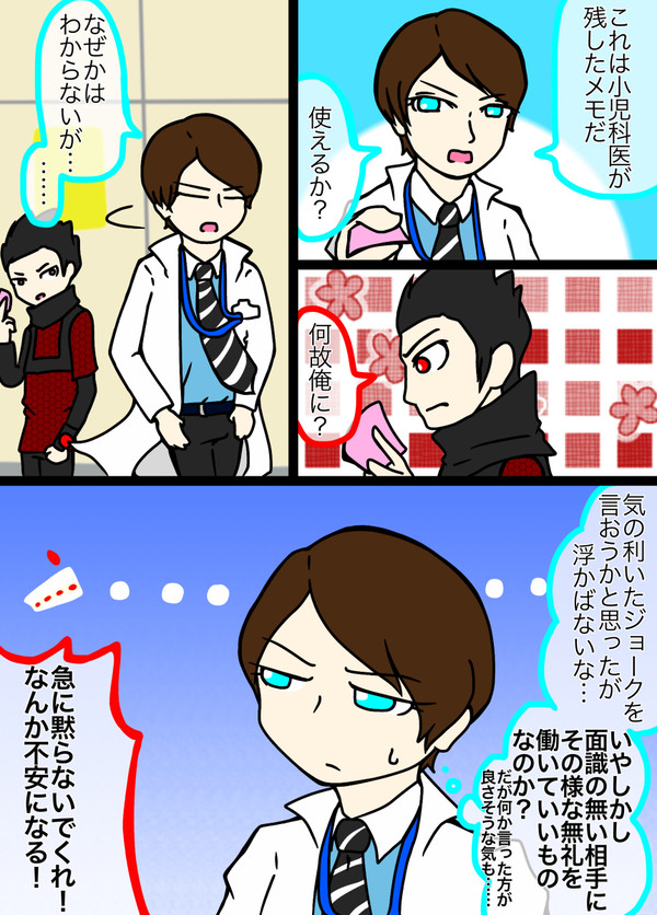 仮面ライダージオウ 3話