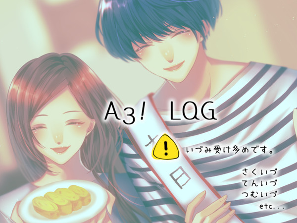 えすりろぐ