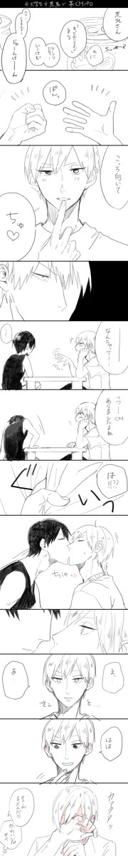 荒黒　某CMパロ　