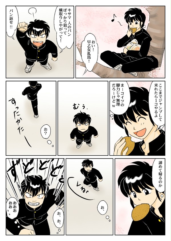 ツイッターまとめ９