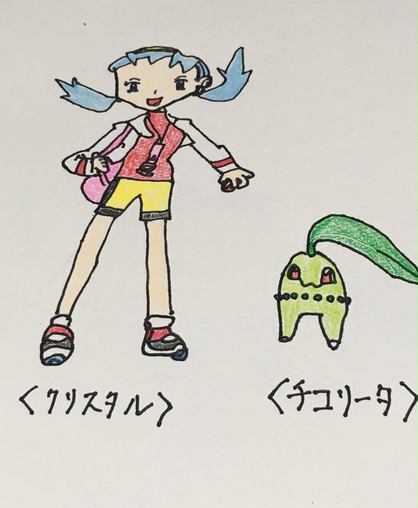 クリスタルとチコリータ