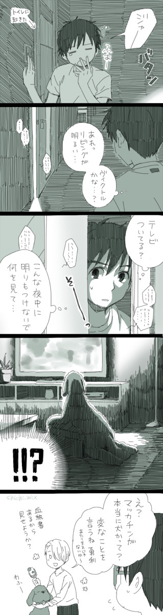 YOI落書き詰め　その5【リバ】