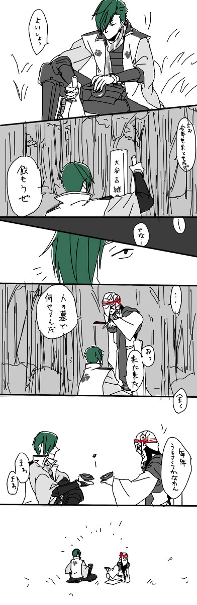 関ヶ原