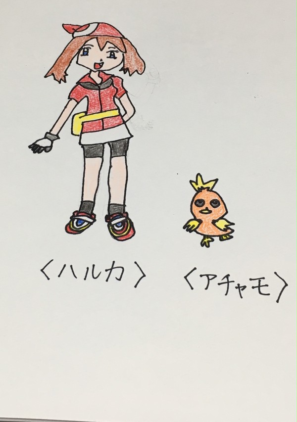 ハルカとアチャモ