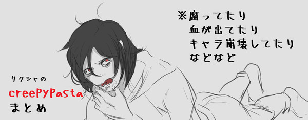 twitterとラクガキまとめ