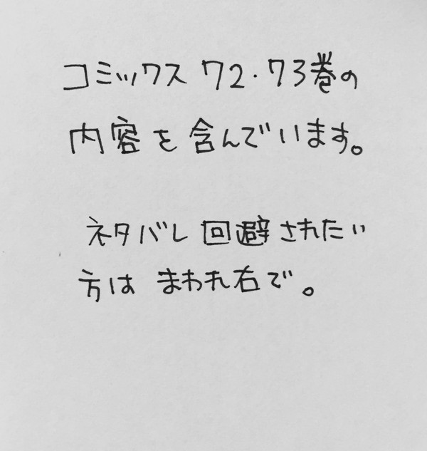 どこかで。